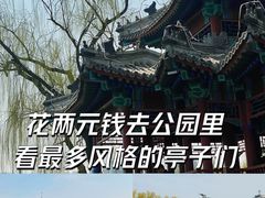 -陶然亭公园