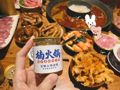 -楠火锅(龙阳广场店)