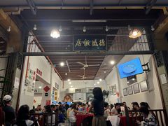 -德成饭店