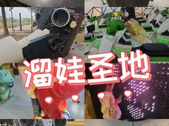 -中国杭州低碳科技馆