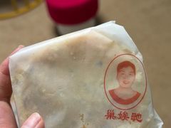 -巢娭毑月饼店(洞井路店)