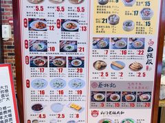菜单-德华楼(新华路店)