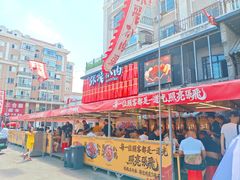 -張飛扒肉·龙江非遗(道外店)