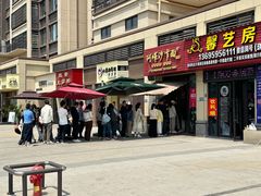 -阿晖沙嗲面