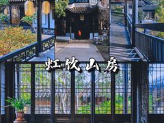 -木渎古镇