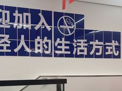 -正宗八宝冰饭·非遗冰饭·烧烤(奎桥店)