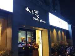 门面-水之惠鲜鱼料理(王府大街店)