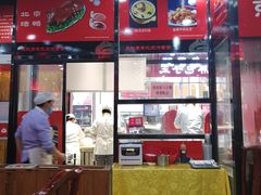 -恭敬李老北京炸酱面·京味菜(西花市店)