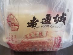 -老通城豆皮大王(吉庆街店)