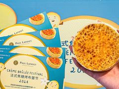 -PAUL LAFAYET 法式甜品(深圳湾万象城店)