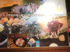 -香港聚强佛跳墙(淘金店)