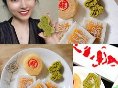 -阮大兴糕团(日月光中心店)