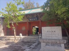 -窦大夫祠