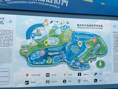 -重庆欢乐海底世界