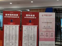 -爱特精英KET·PET·雅思托福·国际课程(苏悦广场店)