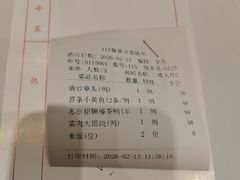 -苏浙汇(肇嘉浜路总店)