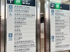 -东荟城名店仓