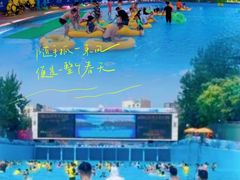 -欢乐水魔方水世界