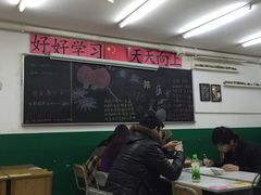 -做了不起的80后