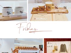 -% Arabica阿拉比卡咖啡(武汉天地店)