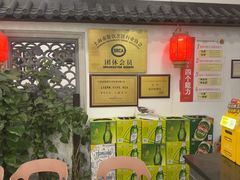 -盈田盈粥庄(博山东路店)