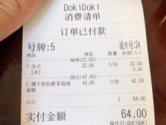 -dokidoki