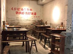 大堂-四小区火锅·巷子里的重庆火锅(花照壁店)