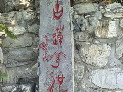 -莲池书院博物馆