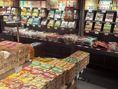 -乾芝斋·苏式糕点·碧螺春茶酥(平江路店)