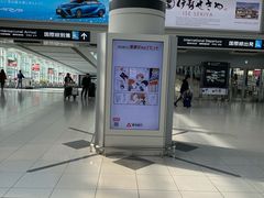-中部国际机场