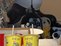 -熊猫一间店欧式奶茶铺