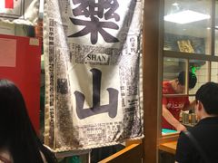 -乐乐姐超级土豆(中关村5号店)