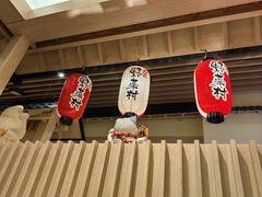 -伊豆野菜村(大族广场店)