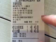 -217丰惠源抓饭(星湖街店)