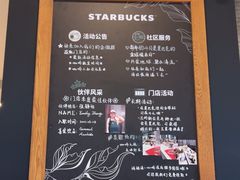 -星巴克(北京王府井店)