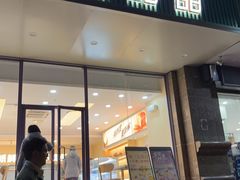 -巴莉甜甜(兴园小区店)