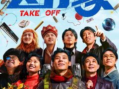 -首都电影院(天津店 中国巨幕)