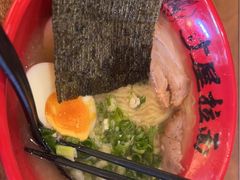 -寸屋拉面(凯德晶萃店)