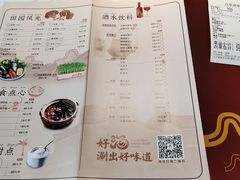 -捞神煲汤火锅(湖滨商业街店)