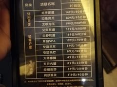 -金色印象·4K影院式足体养生(南滨印象店)