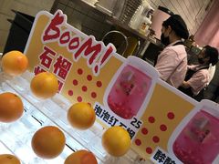 -果呀呀(国金街店)