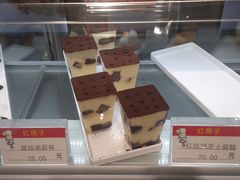 -红房子西菜馆(淮海中路店)