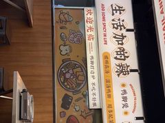 -小螺大作·螺蛳粉火锅(林和西店)