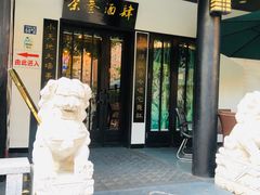 门面-茶叁酒肆·楚味江湖(菱角湖店)