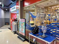 -万岁寿司(万国店)