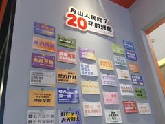 -里岛烤鱼(东港凯虹广场店)