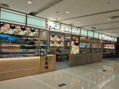 -花馬肆.云南过桥米线(汉神购物广场现场熬汤店)