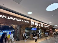 -宝山日月光中心