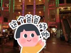 门面-海口骑楼小吃街