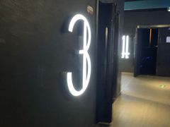 -幸福蓝海国际影城(上海三林店)